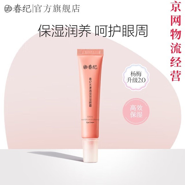 深度解析:五种保湿高光秘诀,打造肌肤水光盛宴指南