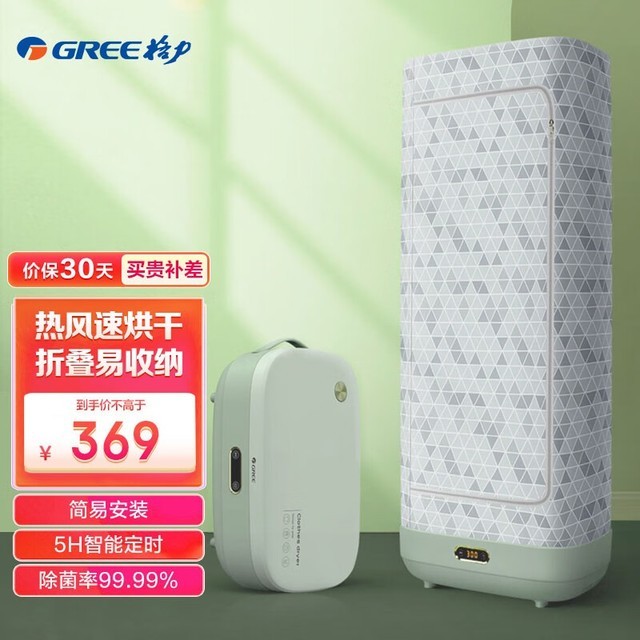 高效烘干，让衣物焕然一新——五款热门干衣机全面解析
