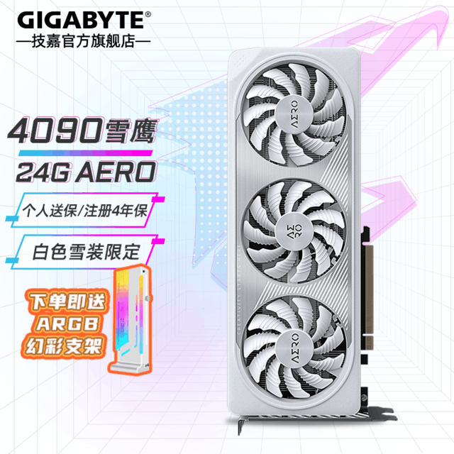ظϷ飺ĿֵӵеRTX 4090ԿƼ