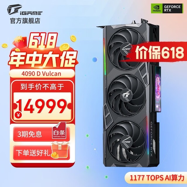 󶥼RTX4090ԿPKרҵұؿѡָ