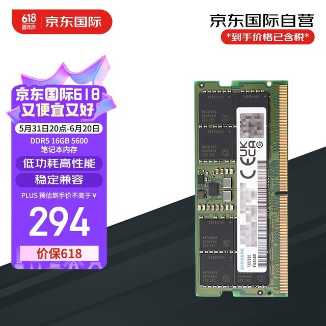  DDR5ڴгƼЧʱ