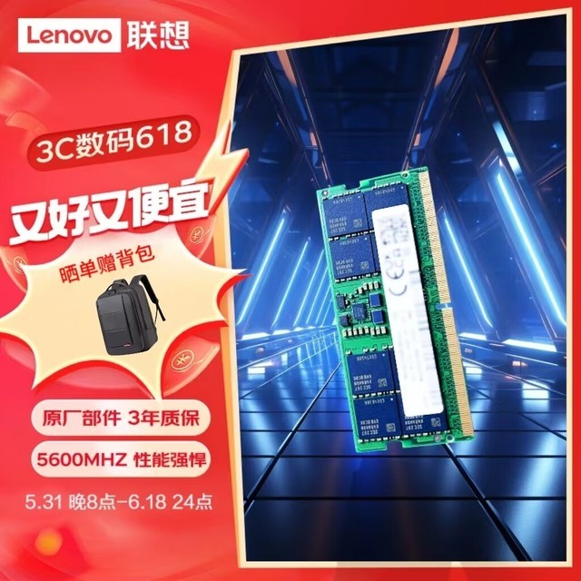  DDR5ڴгƼЧʱ