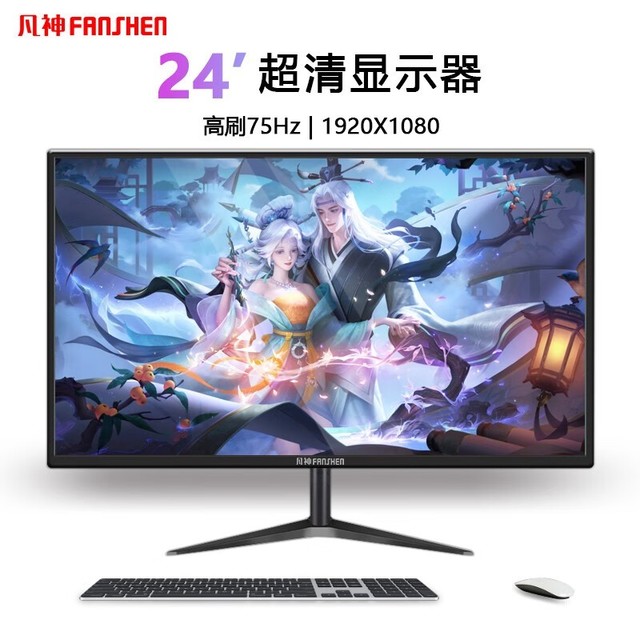 δӾ飺75HzʾѡǿϷӰ
