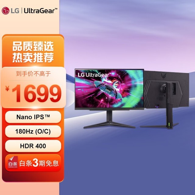 ߽̽¾磺רΪ165HzƵƵʾѡָ