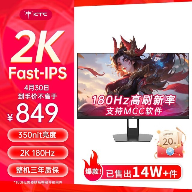 ߽̽¾磺רΪ165HzƵƵʾѡָ