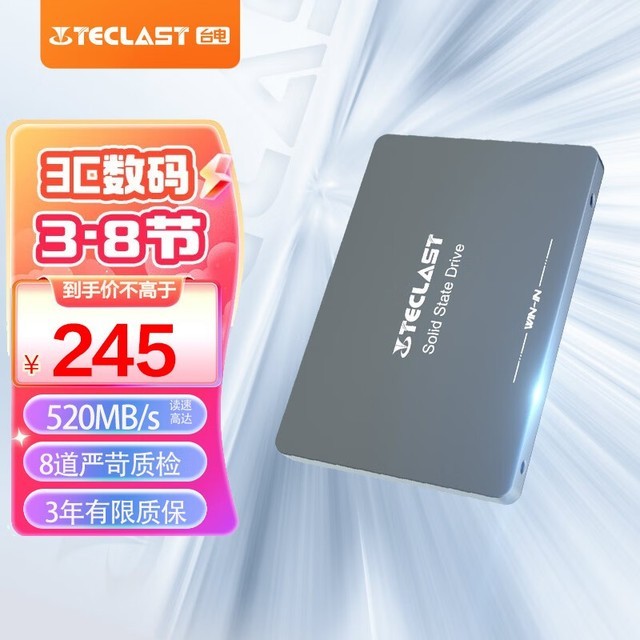 ѰԼ۱֮ѡĿ480-512GB SSD̬Ӳֵһ