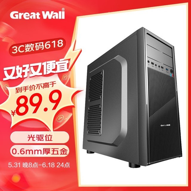 专为游戏狂热者打造：四款高性能电竞机箱精选推荐