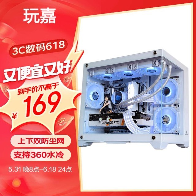 专为游戏狂热者打造：四款高性能电竞机箱精选推荐