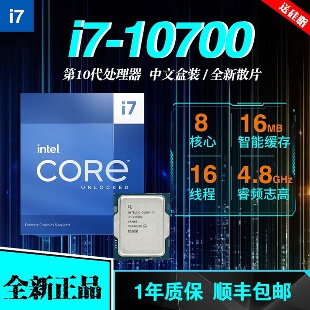 Ŀǿоظܿi7 CPUƼ