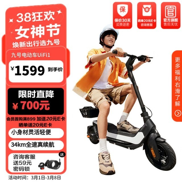 ̽зʽʺ21-30km/hٶȵгƼ