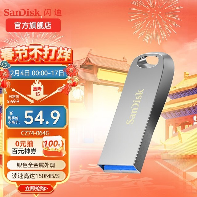 ֵ֮ѡԼ۱ȸߵ128GB Uȫ