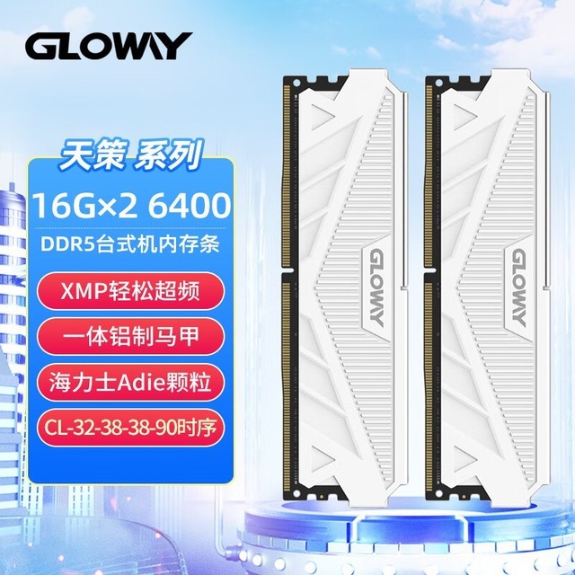 (全文)_七彩虹 捍卫者 16gbddr4 3600_游戏硬件-中关村在线