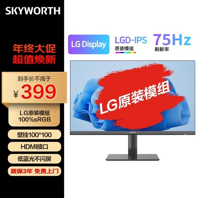 ԰߱ؿԼ۱75HzʾƼӲʹȫλ