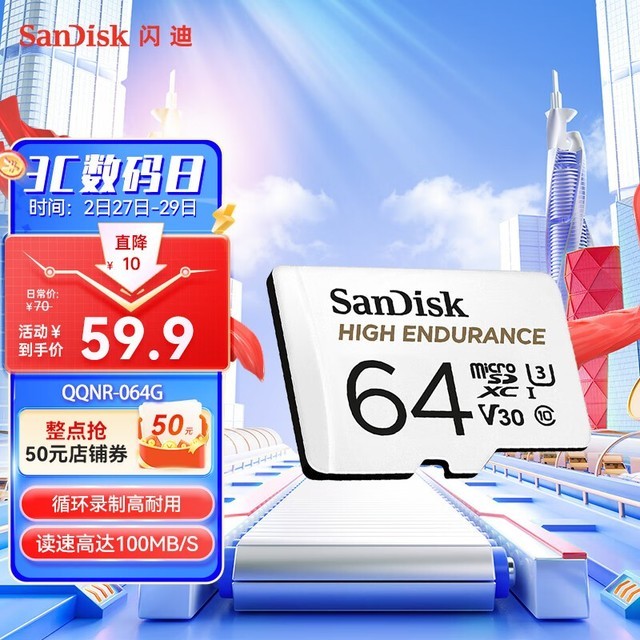 ɻֵ֮ѡԼ۱ȸߵ64GB洢Ƽ