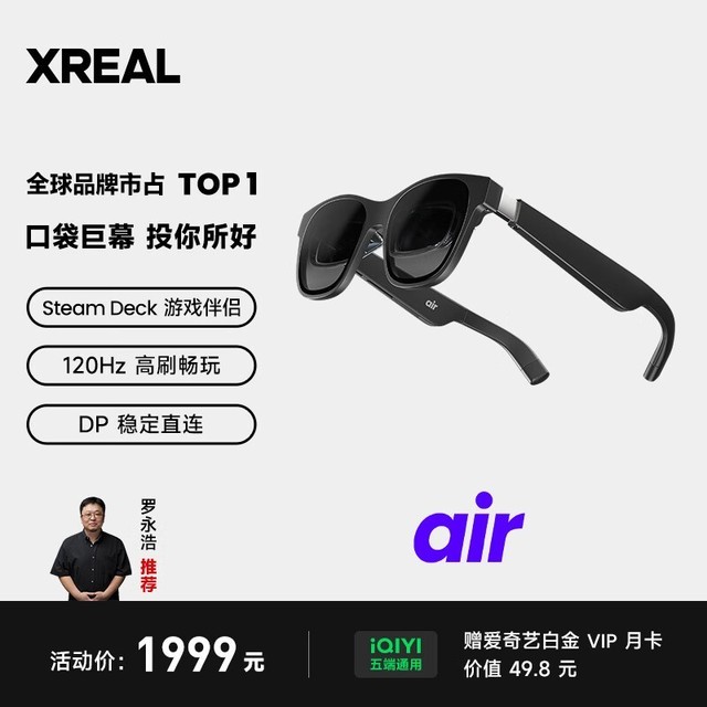 探索虚拟现实新世界：三款热门智能数码VR眼镜全面解析