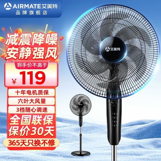 炎炎夏日必备：五款清凉电风扇选购指南，打造舒适宜人的夏日风享生活