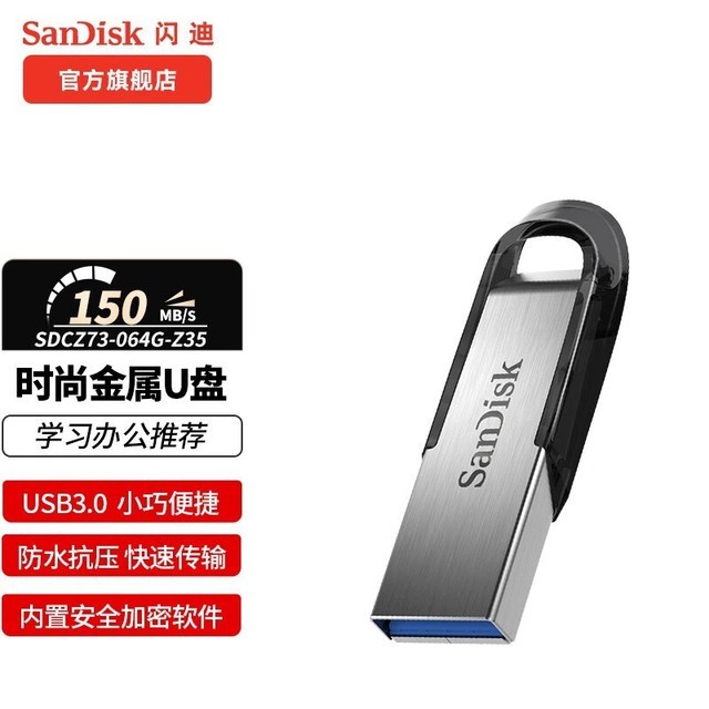 ѰԼ۱֮32GB U̵Ƽ