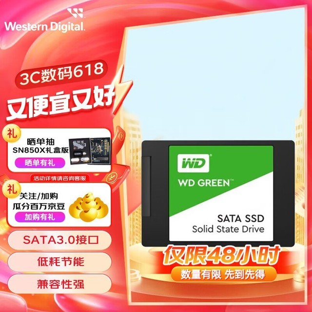 ȫʱµĹ̬Ӳ֮ѡ480-512GB SSD洢Ƽ