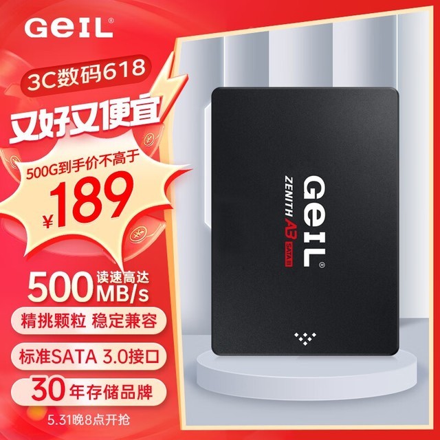 ȫʱµĹ̬Ӳ֮ѡ480-512GB SSD洢Ƽ