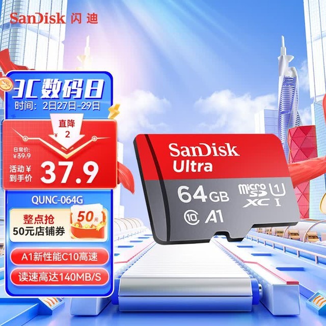 ȫԼ۱ȵ64GB洢ѡ