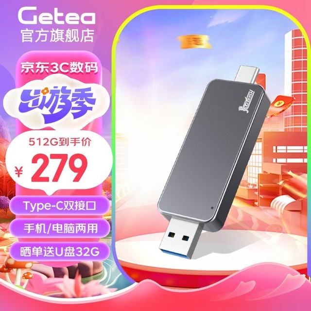 ѰҸٴ洢500MB/sƶӲ̣