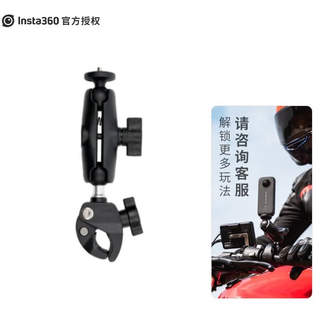 探索极限：五款必备的运动相机配件推荐