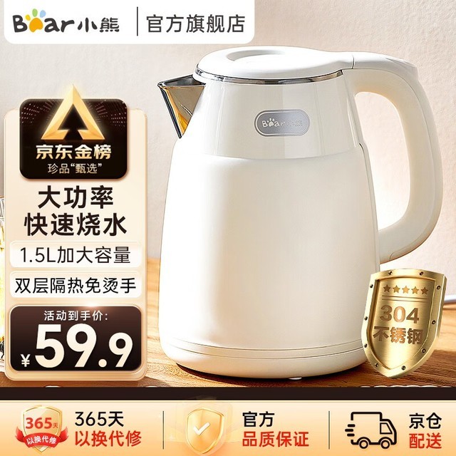 「水杯篇」超全的电热水壶选购指南！4款总榜产品推荐不容错过