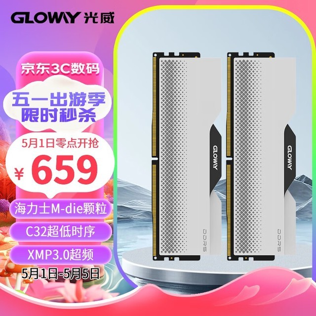 ƵرֵֵĶ DDR5 ڴƼ