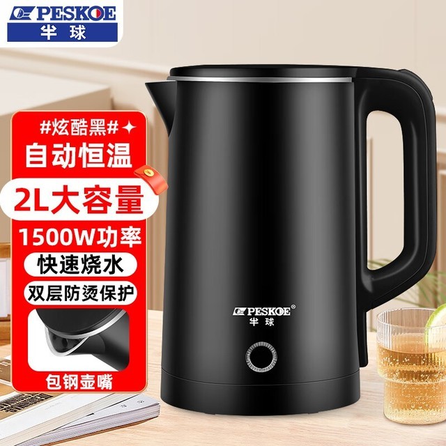 「水杯篇」超全的电热水壶选购指南！4款总榜产品推荐不容错过