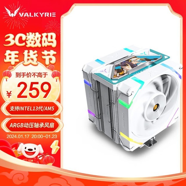 「电脑配件」超值选购！揭秘四款热销多热管散热器，助你打造高效冷静主机！
