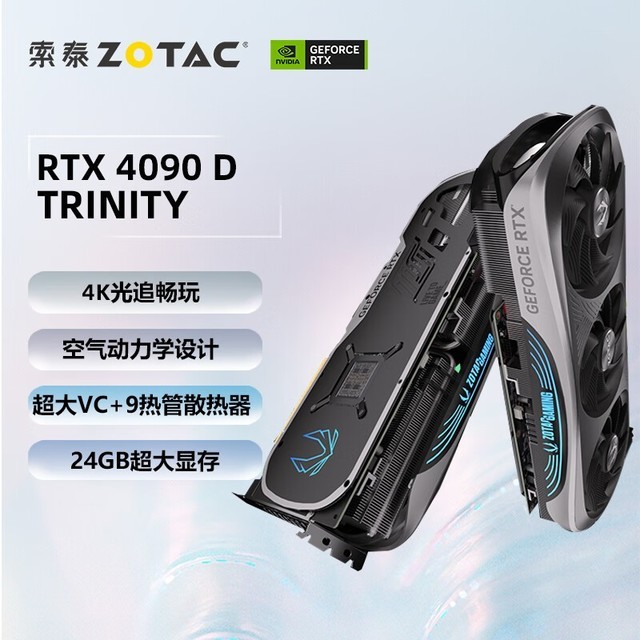 ̽ܣĿֵڴRTX 4090Կȫ