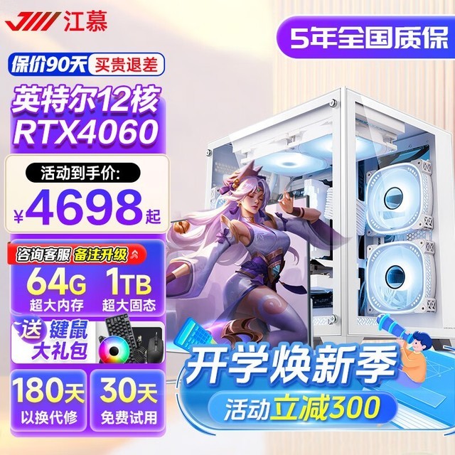 洢رԼ۱ȴڴ̨ʽƼ