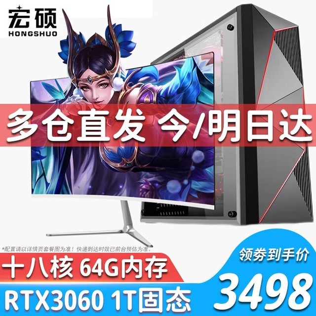洢رԼ۱ȴڴ̨ʽƼ