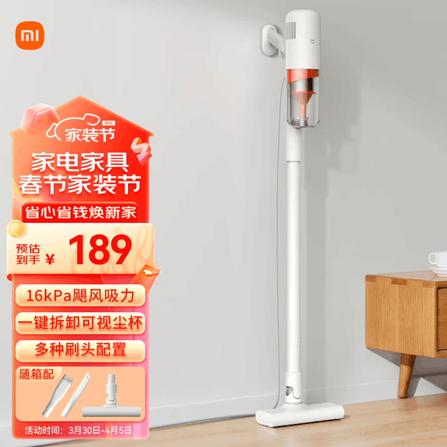 「超值好物」五款热销吸尘器大比拼，让你轻松清洁家居！