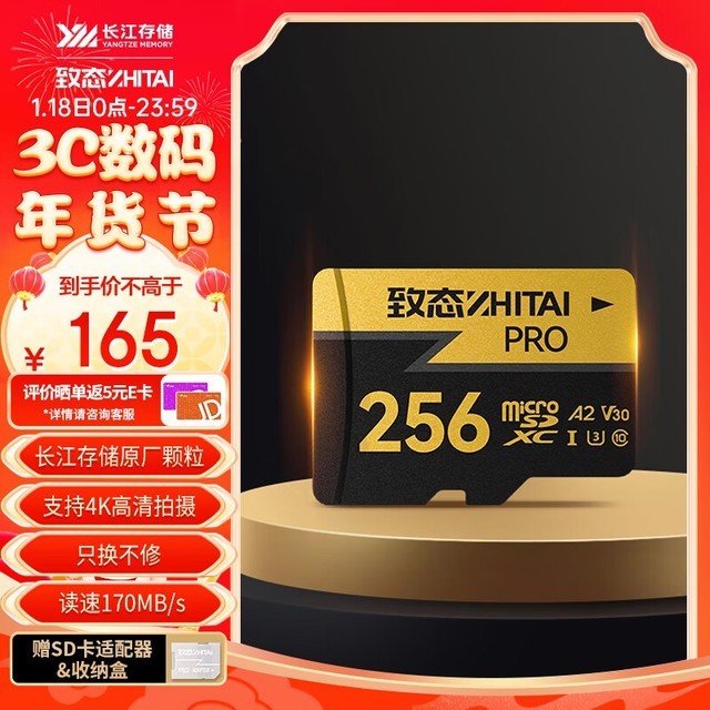 ֵ֮ѡĿֵֵ256GB洢Ƽ