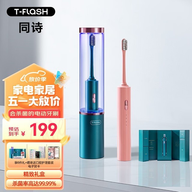 全面解析：专业测评揭示尼龙刷毛电动牙刷的四大精选之选