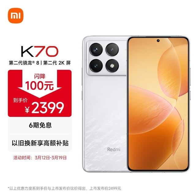  Five "the latest in 2023" 2K smart phones with ultra clear picture quality will let you enjoy the ultimate visual experience!