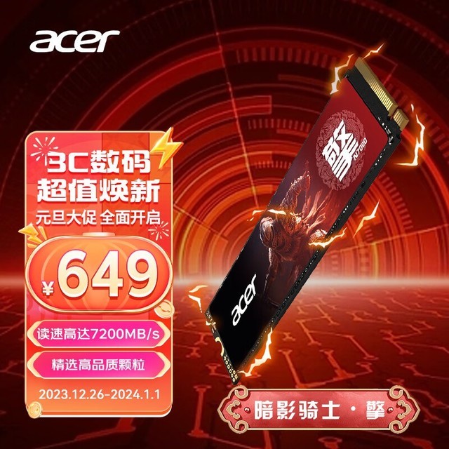 ̽Ĵ洢飺ֵӵеPCIe 4.0 SSD̬ӲƼ