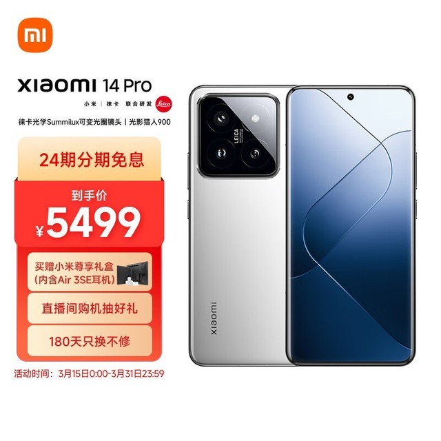 一文看懂五大顶级骁龙旗舰机哪一款才是你的菜