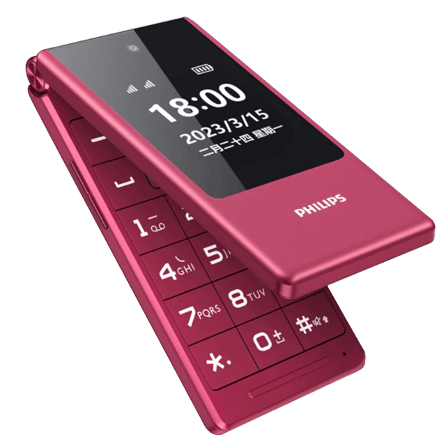  Four practical mobile phones recommended for the elderly