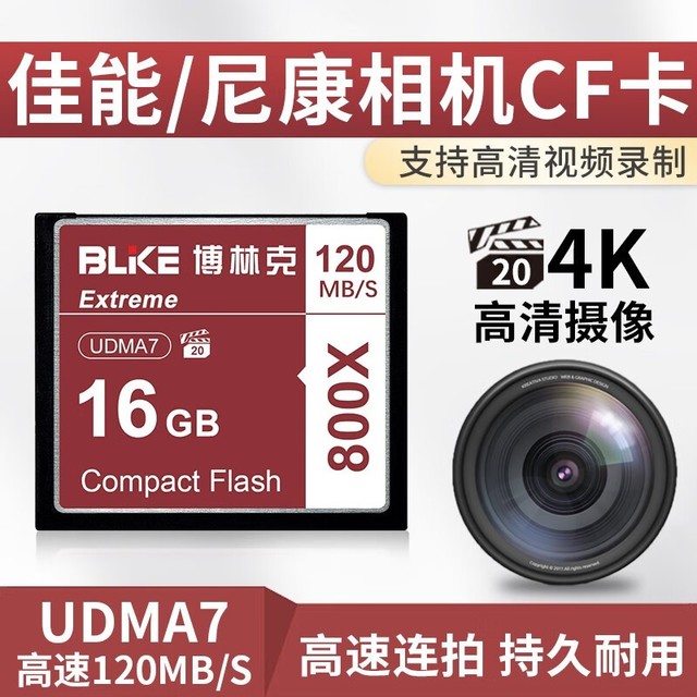 洢رѡ416GB³ֵ洢Ƽ