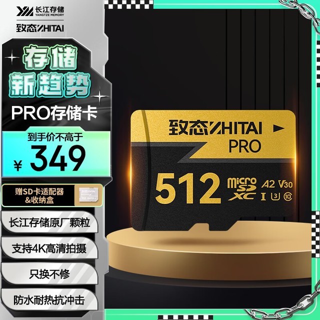 洢رѡ512GB洢ݰȫ