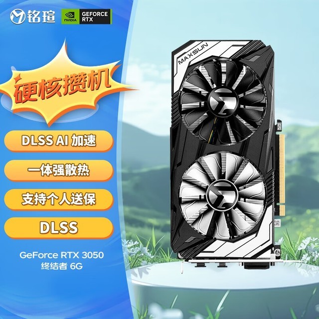 ĿRTX3050Կȫѡָ