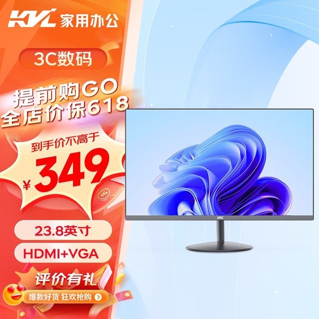 δӾ飺75HzʾѡǿϷӰ