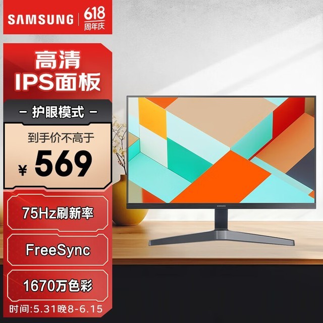 δӾ飺75HzʾѡǿϷӰ