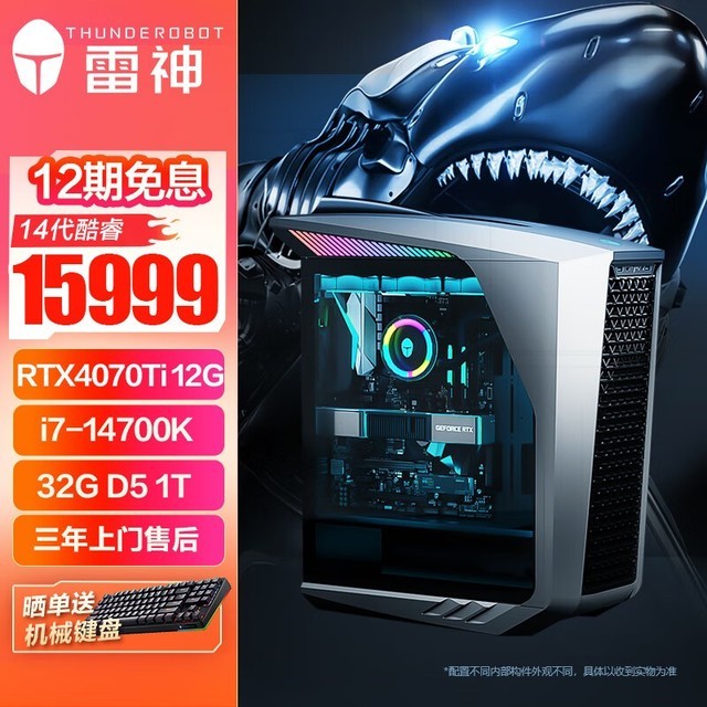 ·ʵRTX 4070 Ti ̨ʽȫƼ