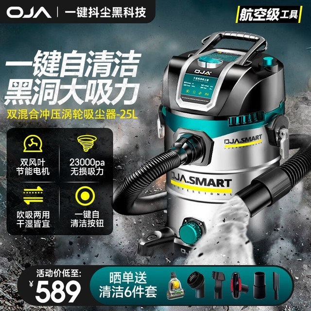 「强力清洁」精选！四款性价比高的桶式吸尘器推荐