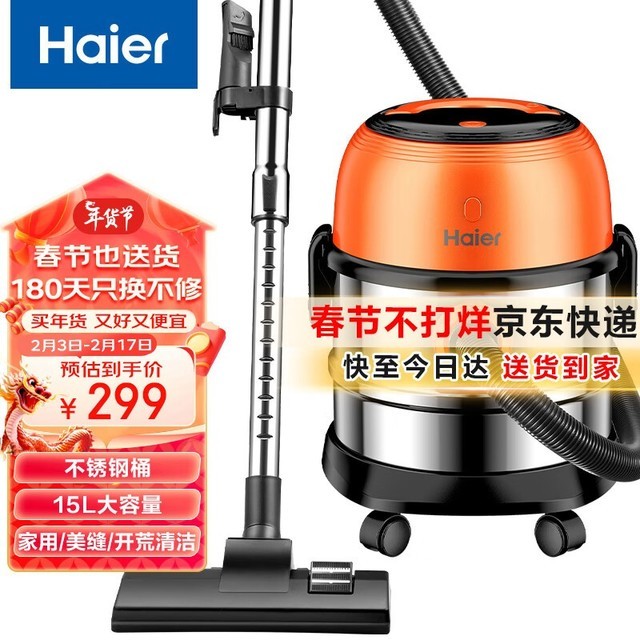 「强力清洁」精选！四款性价比高的桶式吸尘器推荐