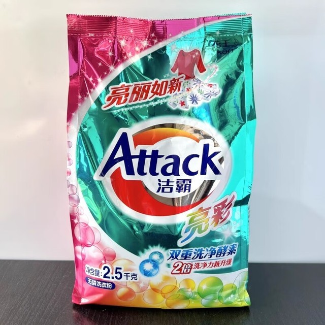 家庭清洁新选择:4款高效抗菌洗衣粉,让衣物如新净透无菌