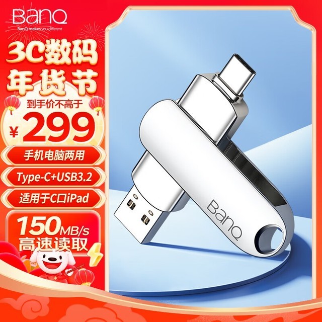 Ч䣡ֵӵеType-CӿUƼ
